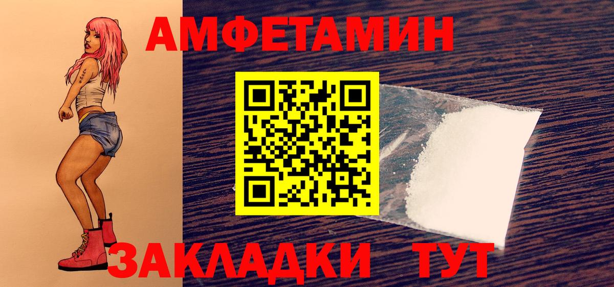 Метамфетамин Декстрометамфетамин 99.9%  Вход с VPN  Первитин  Горячий Ключ 