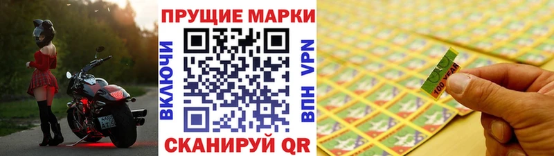 Марки NBOMe 1,5мг  Горячий Ключ 
