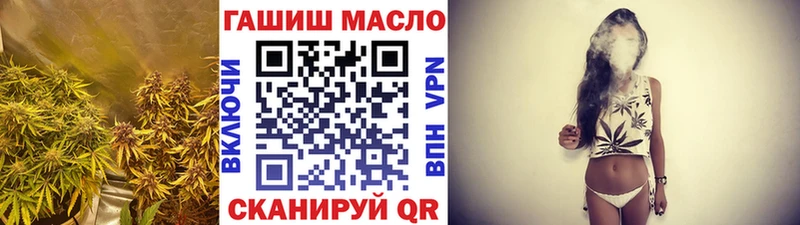 ТГК вейп с тгк  Горячий Ключ 