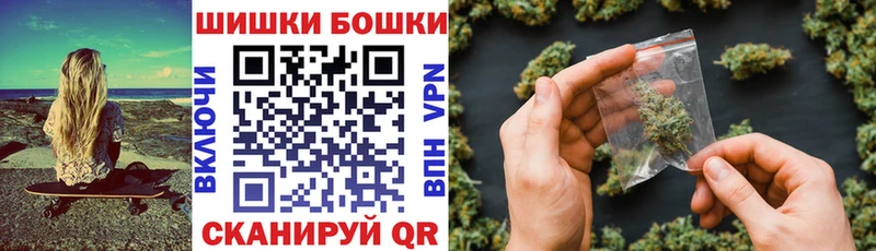 Бошки Шишки SATIVA & INDICA Горячий Ключ