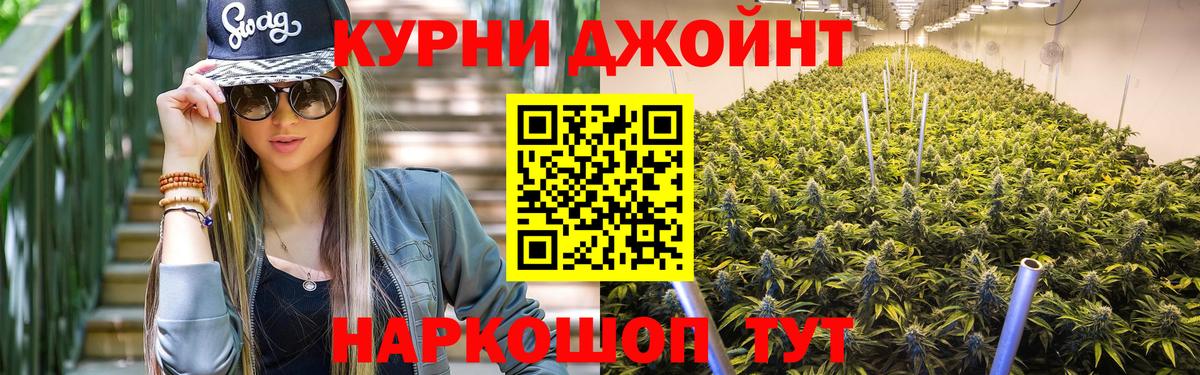 Бошки Шишки AK-47  Вход с VPN  Каннабис планчик  Шишки марихуана VHQ  Горячий Ключ  Канабис сатива 