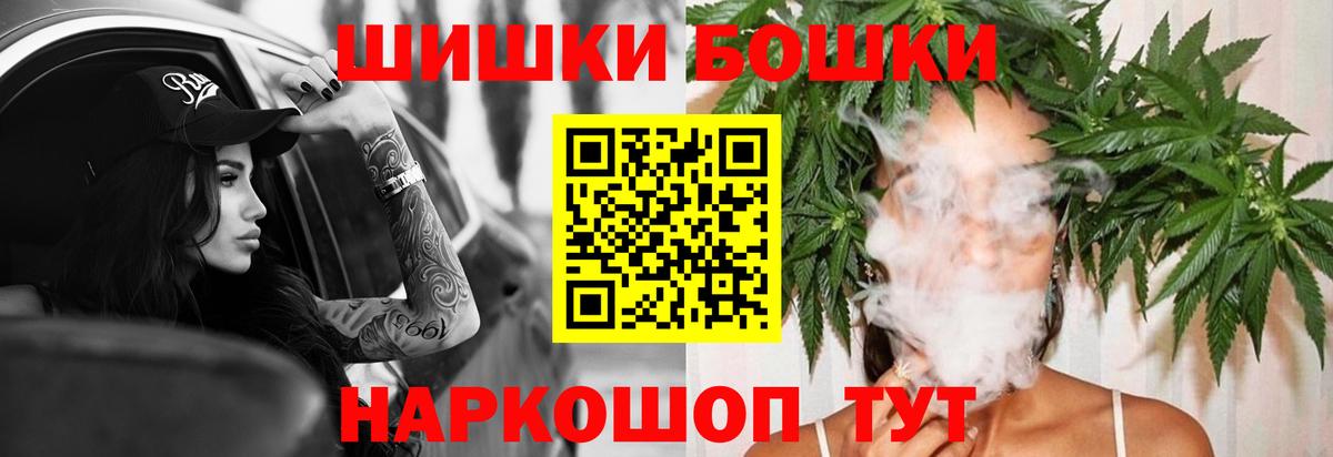 Канабис план Горячий Ключ